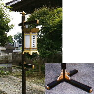 アルミ製 提灯掛・灯籠掛 一対時代柱型 台座：据置型※提灯は含まれません【納期目安：通常約1ヶ月後発送】