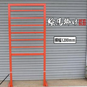 XeXEGn| 1200^Cvy[ڈFʏ1㔭z