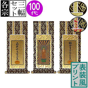 dp| {+e(3Zbg)100(42.0cm×[܂]19.2cm)vg\[]or[]/{ny[ڈFʏ2`4cƓz