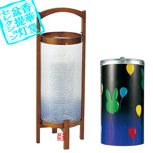 y~񓔁zns/_ ]݂13 ӂ[]t]ؐ/47cm×17cm{AS}y[ڈFʏ3`5cƓz