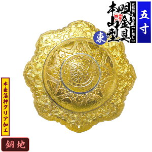 �y���s�� �D����z�B�B�� �S���� [��]�{�R�^(�{�R�S) 5.0�����n�ɖ{������&�N���A���H���B�t���y�[���ڈ��F�ʏ��2�T�Ԍ㔭���z