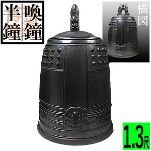 E a 39cm(1.3)y[ڈFʏ1㔭z