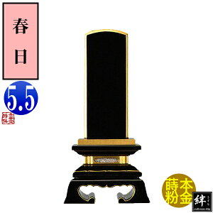 y앪 㖳zJhʔv t 5.525.9×12.7×s5.4[cm]D5.5(16.7cm)D7cmy[ڈFʏ12`14cƓz