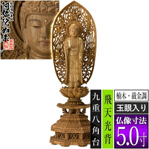 yؓdp䕧zyy@pzM ؐ[B ] [ʊ] 5.0M^V dp [S370×121×s107mm]ɔ@/ɗy[ڈFʏ3`5cƓ