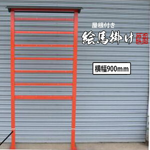 XeXEt Gn| 900^Cvy[ڈFʏ1㔭z