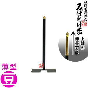  | ݂قƂ TCYF^[D25×W79×H178`317mm]|TCY`30py[ڈFcƓ̐ߎtœoׁz