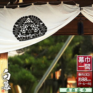 (^) [×[Ј]{L (ق񂠂 Ђ͂)  h ѓdh~[]180cm×() 88cmy[ڈFʏ1㔭z