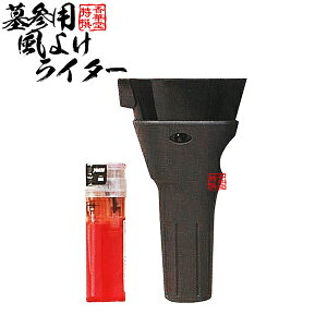 ���悯���C�^�[�yPSC�}�[�N�Ή��\�����C�^�[�t�z�y�[���ڈ��F�c�Ɠ��̐��ߎ�t�œ����o�ׁz