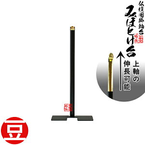  | ݂قƂ TCYF[D39×W79×H178`317mm]|TCY`30py[ڈFcƓ̐ߎtœoׁz
