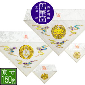 ėp Opŕ~  hJ[_ɏ@F/]yOp+pz150( 48.5cm)=É70y[ڈFʏ2`4cƓz