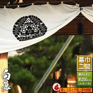 (^) [×ЎO] VbNɏnk (傤߂) hH  h ѓdh~[]360cm×() 200cmy[ڈFʏ1㔭z