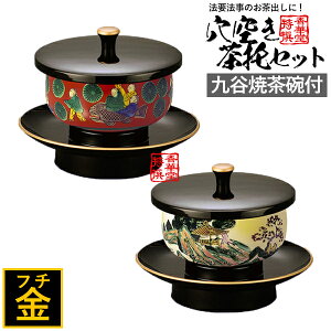 y{zZbg (t`)JĒqt(ؕ/R)4.2 s12.5cm×12.5cm×9.5cmy[ڈFʏ2`4cƓz