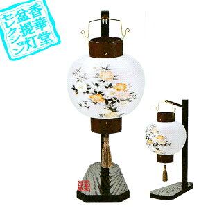 y~񓔁zns/_ X^htᓴ ق傤  LED[R[hX]񓔁E䋤ɖؐ/dΑ܁Fa20×26cm/F47×14×s30cm{SK}y[ڈFʏ3`