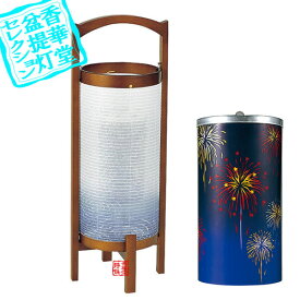 楽天市場 盆提灯 花火の通販