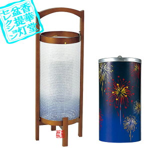 y~񓔁zns/_ ]݂13 ԉ[]t]ؐ/47cm×17cm{AS}y[ڈFʏ3`5cƓz