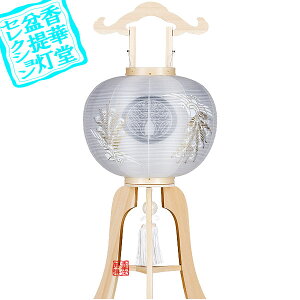 y~񓔁zs(3{) Ɩ _ؑs(3{) 12ؐ/d[GFP]92cm×Α܌a()37cm{AS}y[ڈFʏ2TԌ㔭z