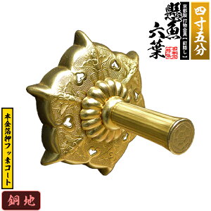 ys Dzȏ Zt(ʌ^) 4.5nɖ{&tbfR[gy[ڈFʏ3TԌ㔭z