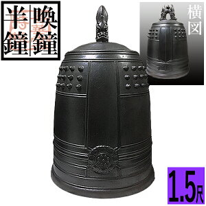 E a 45cm(1.5)y[ڈFʏ1㔭z