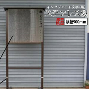 XeXEt R 900^CvACNWFbg()y[ڈFʏ1㔭z