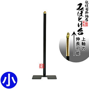  | ݂قƂ TCYF[D39×W79×H220`395mm]|TCY20`50py[ڈFcƓ̐ߎtœoׁz