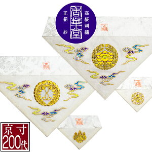 ėp Opŕ~  hJ[_ɏ@F/]yOp+pz200( 61cm)=É100y[ڈFʏ2`4cƓz