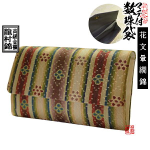 }`t 16×10cm-oсEԕニ(񂤂񂰂ɂ)y[ڈFcƓ̐ߎtœoׁz