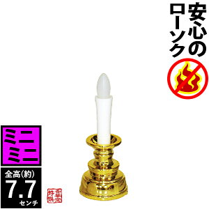΂gȂEŜ낤~j~j(\drt) FLEDCg S S [\Ny[ڈFcƓ̐ߎtœoׁz