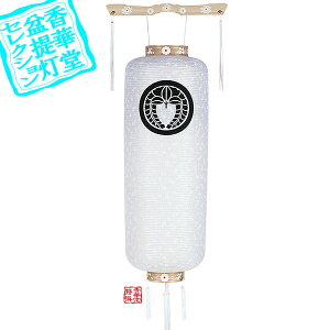 y~񓔁z^ Ɩ   V/[V]155cm×Α܌a60cm{AS}y[ڈFʏ2TԌ㔭z