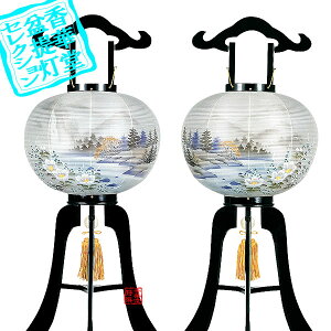 y~񓔁zΕs(3{) {h12 (21g)ؐ/d[GFuR]90cm×Α܌a()37cm{AS}y[ڈFʏ3`5cƓz
