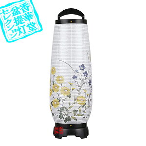 y~񓔁zns/_ ]ڂ2 []t]PC/[ej[]55cm×18cm{AS}y[ڈFcƓ̐ߎtœoׁz