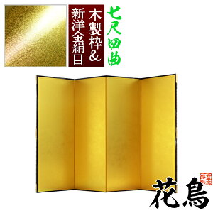 yۊǑ܁{喼z Ԓ ڎl(74)/y\ʁzVm(≘ꂪڗɂ)ygzؐiqؘgy[ڈFʏ3TԌ㔭z