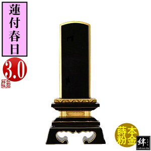 y앪 㖳zJhʔv @tt 3.015.5×7.9×s3.8[cm]D3(9.1cm)D4cmy[ڈFʏ12`14cƓz