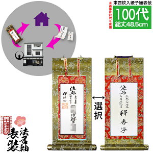 ysz@\T[rX jqD 100 dI[@d/{d][F/F˓]y[ڈFʏ1㔭z