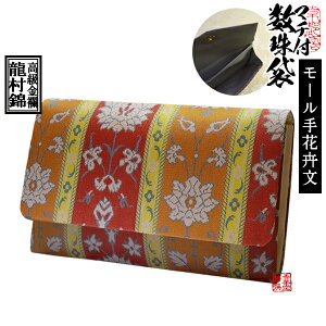 }`t 16×10cm-[ԙ(Ă)y[ڈFcƓ̐ߎtœoׁz
