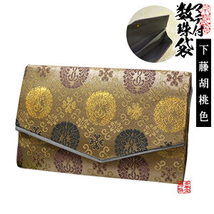 }`t 15×9cm 蓡 ӓF y^@{莛h()̕y[ڈFcƓ̐ߎtœoׁz