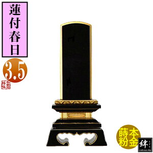 y앪 㖳zJhʔv @tt 3.517.7×8.7×s4.1[cm]D3.5(10.6cm)D4.5cmy[ڈFʏ12`14cƓz