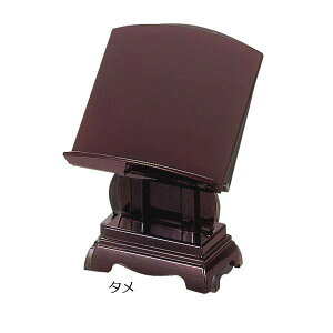 (񂾂)^4.5 s6.0cm×13.5cm×19.7cmy[ڈFʏ2`4cƓz