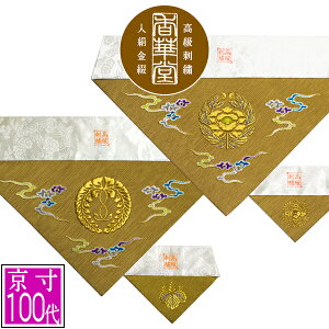~p Opŕ~  hJ[_ɏ@F/]yOp+pz100( 42.5cm)=É50y[ڈFcƓ̐ߎtœoׁz
