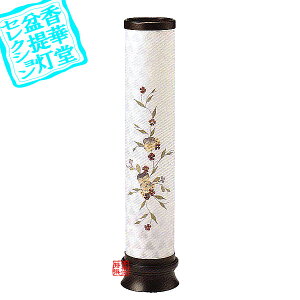 y~񓔁zns/_ v3 ԁPC/낱荗a54cm×12cm{SK}y[ڈFʏ3`5cƓz