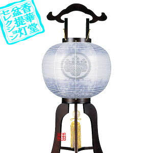 y~񓔁zs(3{) Ɩ 11 ؐ/d[{JV]84cm×Α܌a()34cm{AS}y[ڈFʏ2TԌ㔭z