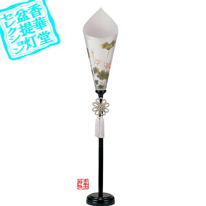 y~񓔁zns/_ ǂ@؁ؐ/[116cm{HS}y[ڈFʏ8~10cƓz