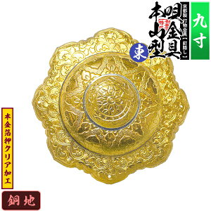 �y���s�� �D����z�B�B�� �S���� [��]�{�R�^(�{�R�S) 9.0�����n�ɖ{������&�N���A���H���B�t���y�[���ڈ��F�ʏ��2�T�Ԍ㔭���z