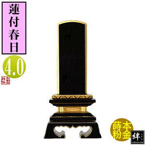 y앪 㖳zJhʔv @tt 4.019.9×10.2×s4.7[cm]D4(12.1cm)D5.4cmy[ڈFʏ12`14cƓz