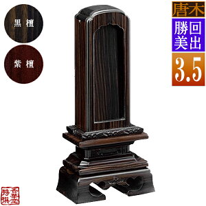 yꖇڕ̕zoʔv  h/h3.5F17.5cmy[ڈFʏ12`14cƓz
