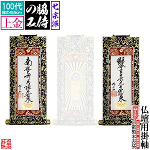 y\zye 񕝈gzdp|  100㎵@hF[^@Jh()/y^@{莛h()/y@/^@/T@/ՍϏ@/@@]y[ڈFʏ1㔭z