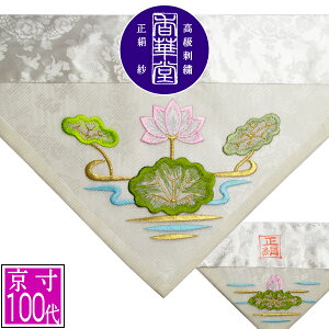 ėp Opŕ~  hJ[@]yOp+pz100( 42.5cm)=É50y[ڈFcƓ̐ߎtœoׁz