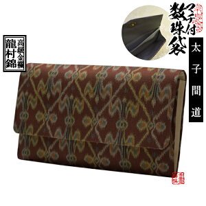 }`t 16×10cm-сEqԓ(ǂ)y[ڈFcƓ̐ߎtœoׁz