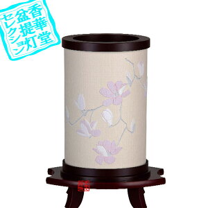 y~񓔁zns/_ ܂ǂؘ@[]t]ؐ31cm×22cm{AS}y[ڈFʏ3`5cƓz