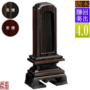 yꖇڕ̕zoʔv  h/h4.0F19.8cmy[ڈFʏ12`14cƓz