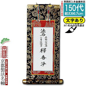 yszy@㍞(1)z@ 150 {D{d({ⳎEn)yzyzI𕶎CAEgύX\ElɗvLy[ڈFʏ1㔭z